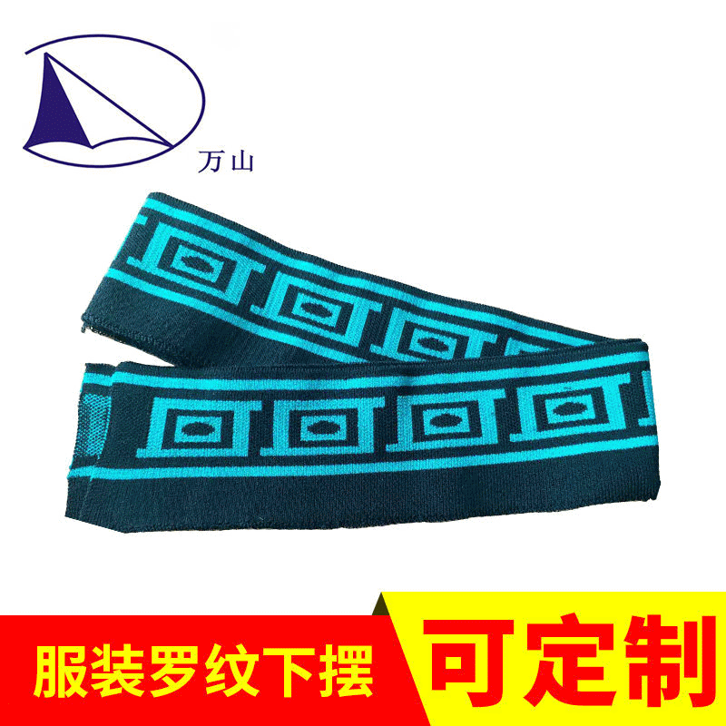 领口罗纹针织罗纹布