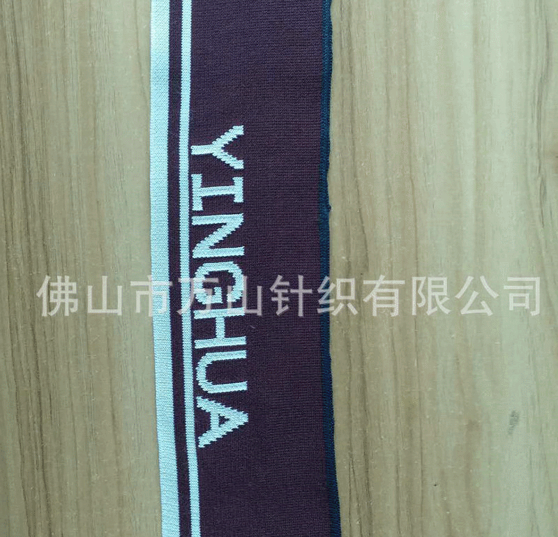 英文字母提花领T恤