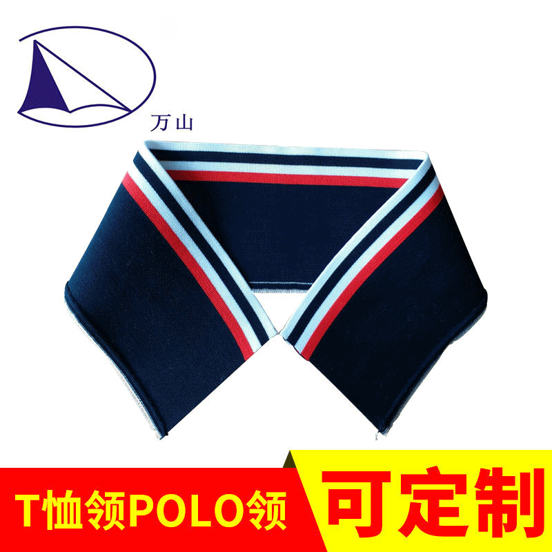 棒球服领头横机针织面料